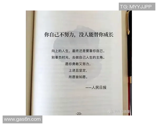 景菡一的成长之路:从平凡到卓越的奋斗故事与人生感悟 景菡一的成长之路:从平凡到卓越的奋斗故事与人生感悟