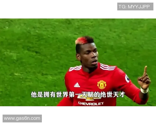 博格巴：从街头足球到世界舞台的黑人足球明星传奇之路