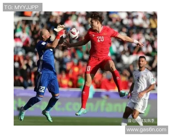 约旦与越南足球比赛赔率分析及投注建议详解